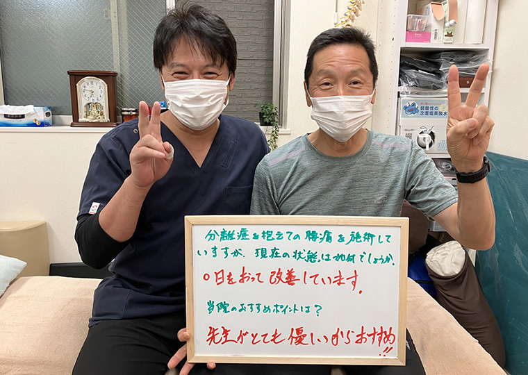 ご利用者様の声