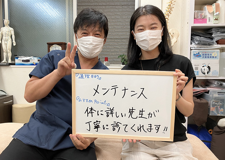 ご利用者様の声