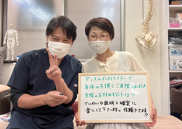 ご利用者様の声
