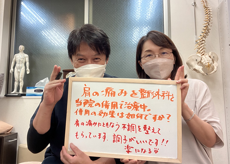 ご利用者様の声